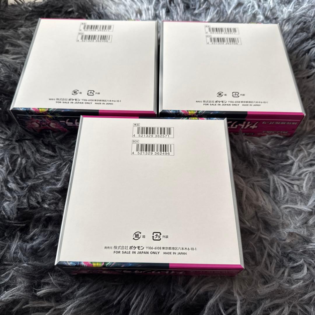 ポケモンカード ナイトワンダラー 2BOX シュリンクなし ピリピリあり正規購入