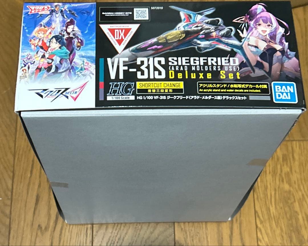 VF-31S ジークフリード (アラド・メルダース機)DXセット+専用デカール
