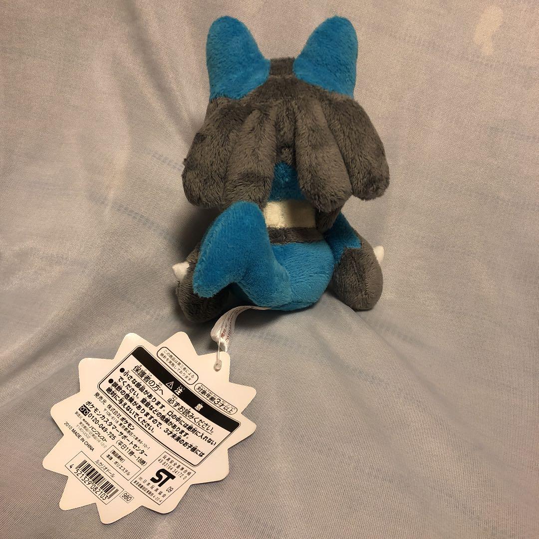 ポケモンセンター　ルカリオ　ぬいぐるみ