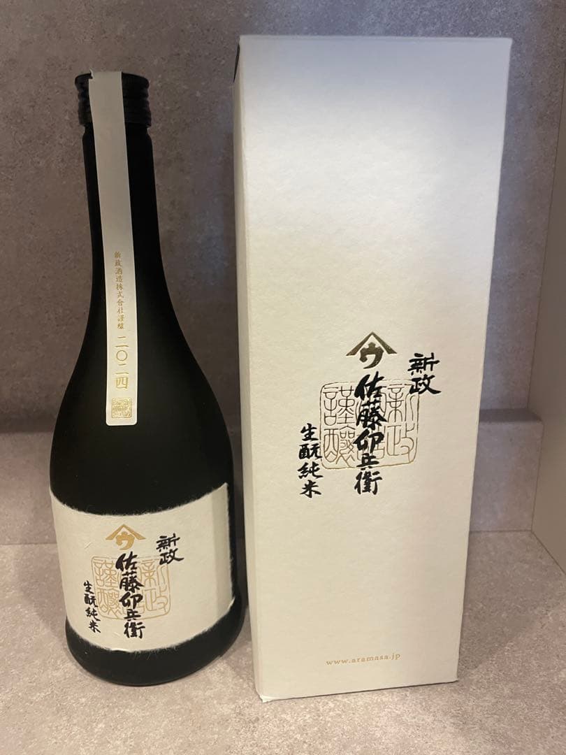 新政　佐藤卯兵衛 やまウ（佐藤卯兵衛）(やまう さとううへえ) | 日本酒 評価・通販 SAKETIME