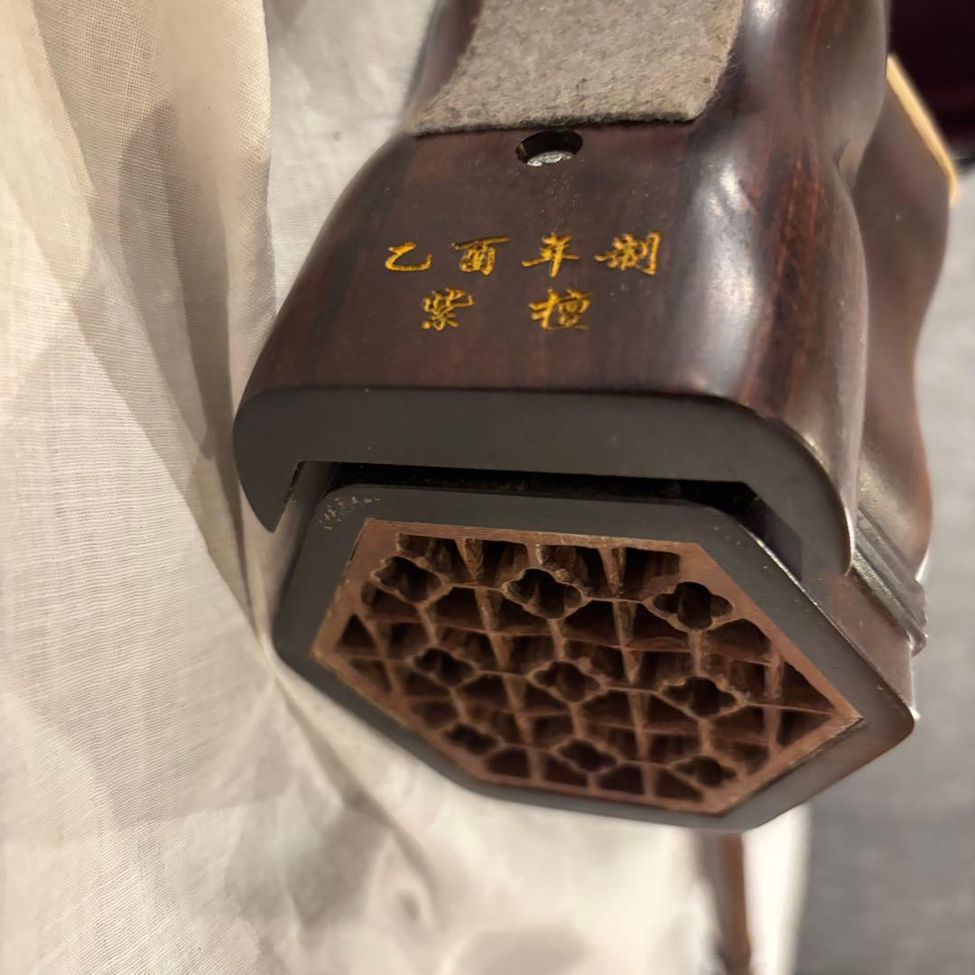 紫檀二胡①王乃政作