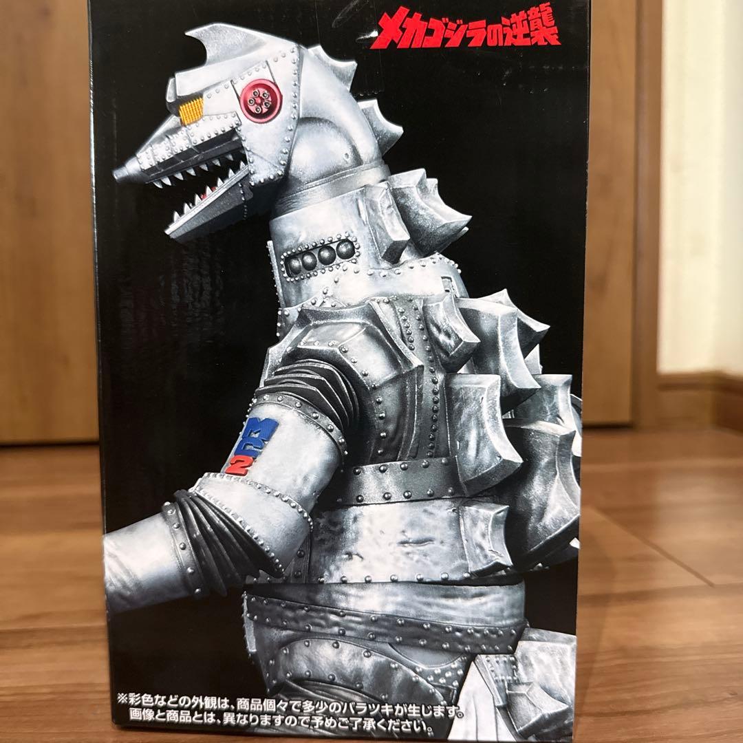 メカゴジラ (1975) MONSTERISE フィギュア