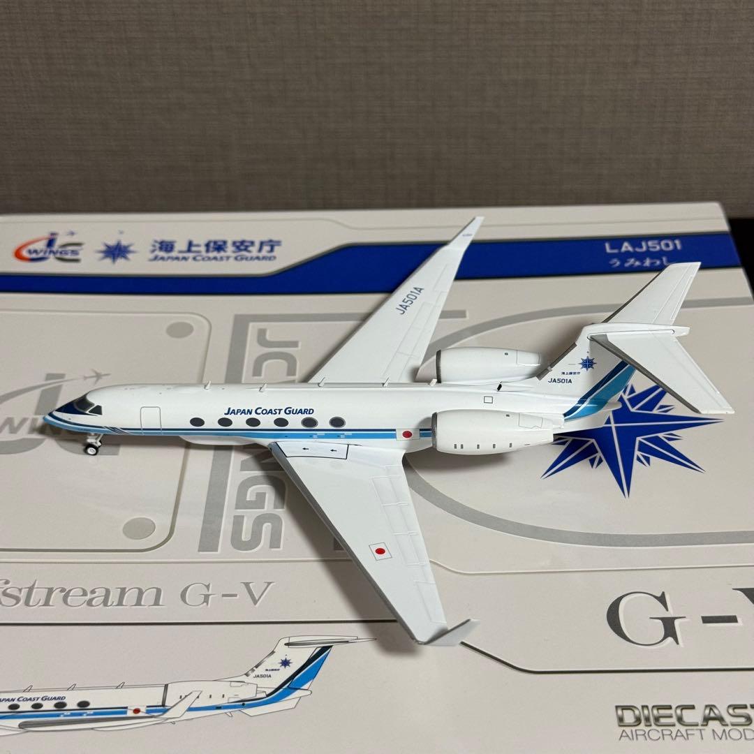 JCWings 日本海上保安庁 G-V JA501A 1/200 うみわし 新品