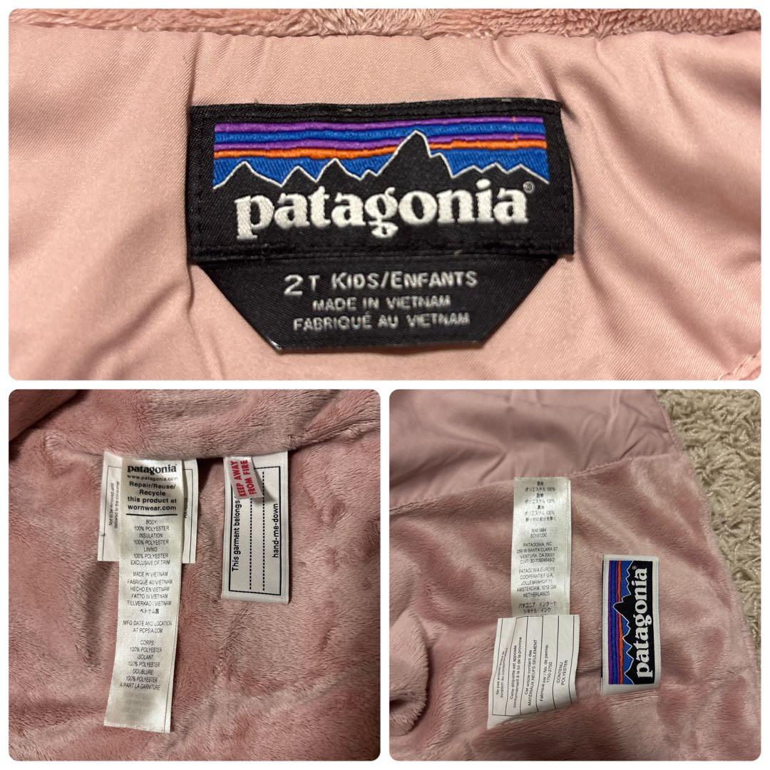 【美品】Patagonia ベビーキルテッドパフジャケット セットアップ 2T