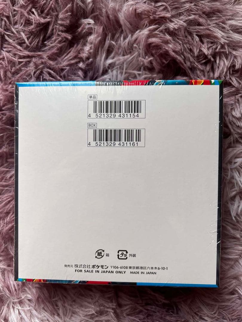 ポケモンカ-ドゲ-ムメガ