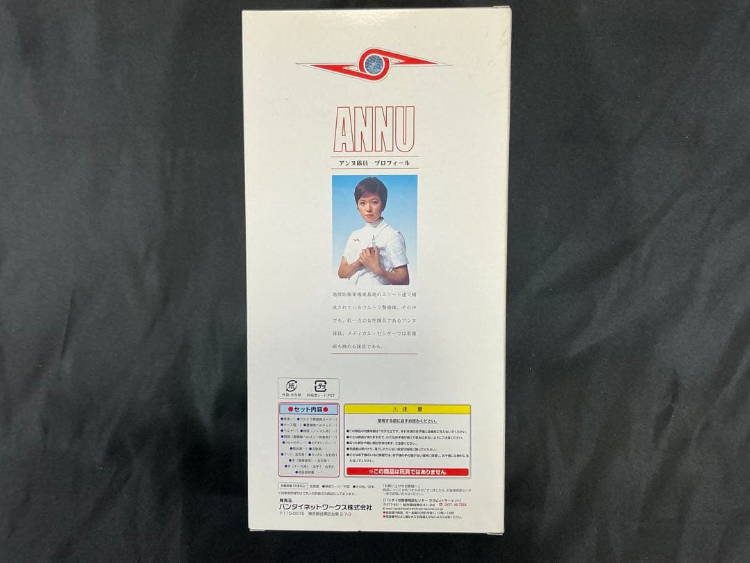 バンダイ ウルトラセブン ウルトラ女性隊員シリーズ アンナ隊員 フィギュア