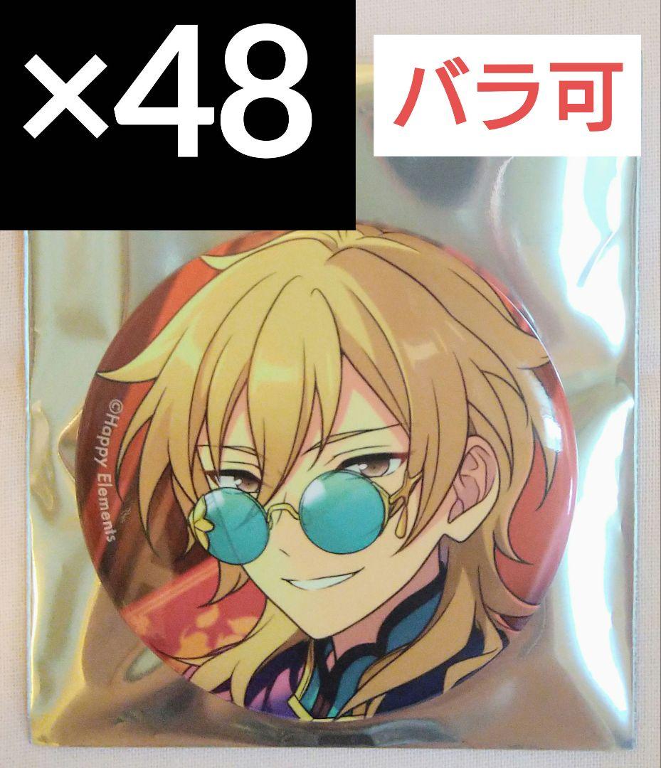 021 梶蓮 WIND BREAKER ジュエリー缶バッジ 原作絵