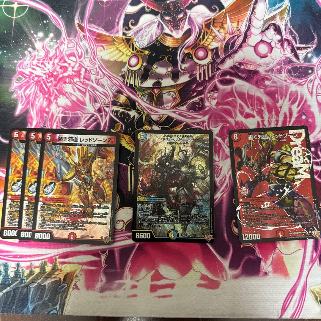 アクア・スーパーエメラル アクアスーパーエメラル プロモ 2枚セット