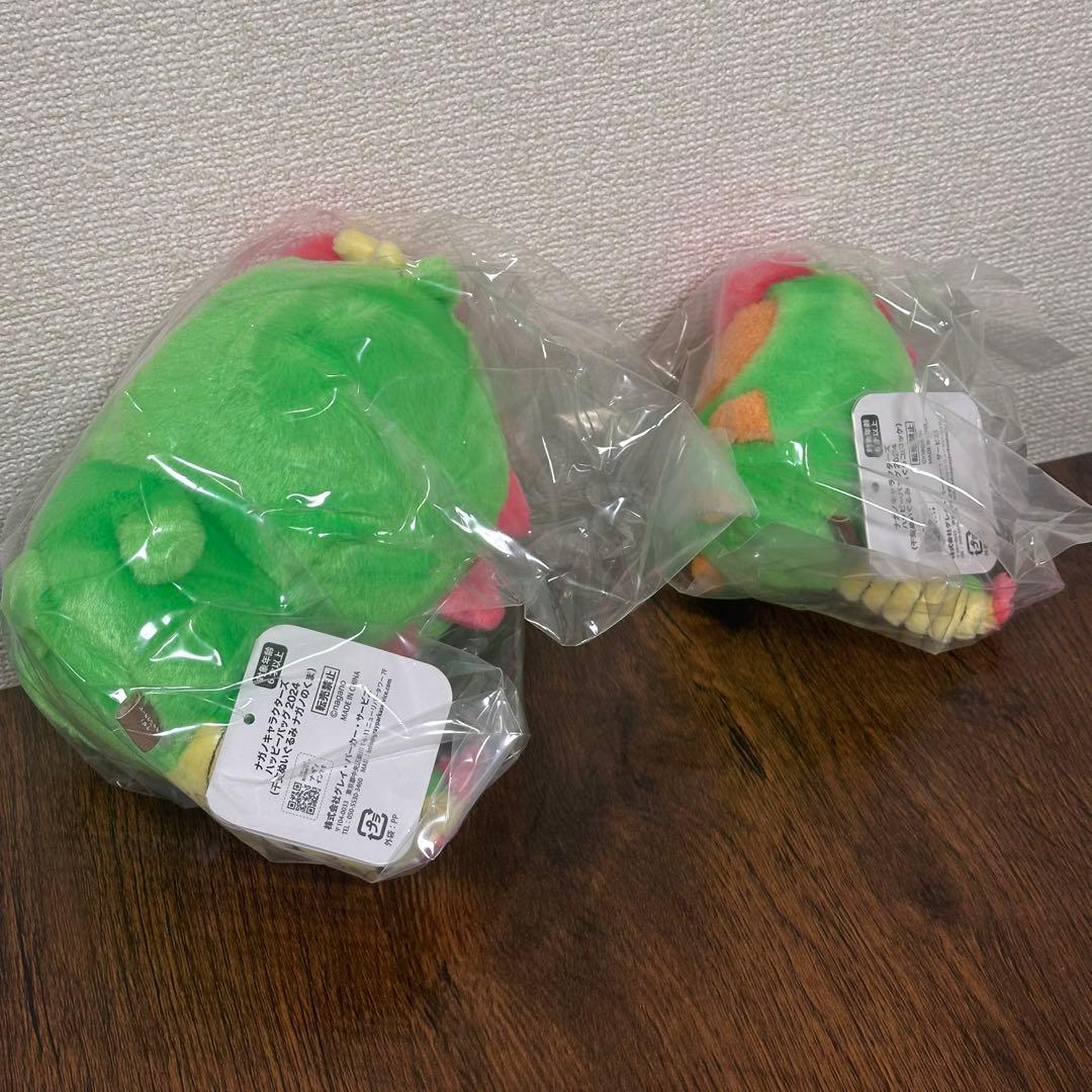 ナガノマーケット　ハッピーバッグ2024 辰 ぬいぐるみ　セット