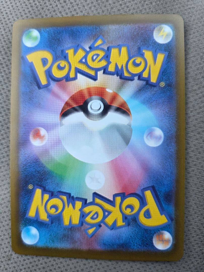 メガサーナイトex MA 226/193 中国語 箔押しエラー品