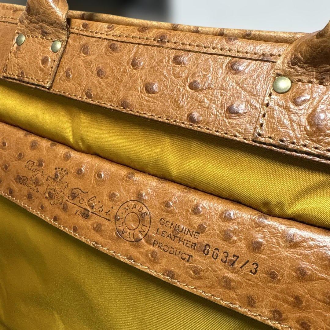 フェリージ felisi 6637/3 限定モデル