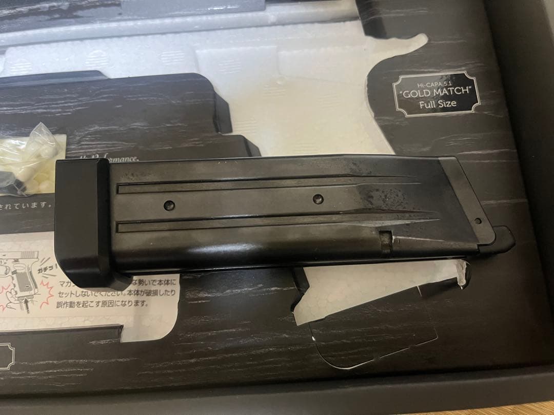 ガスガン ハイキャパ　ゴルド　東京マルイ　5.1 動作品