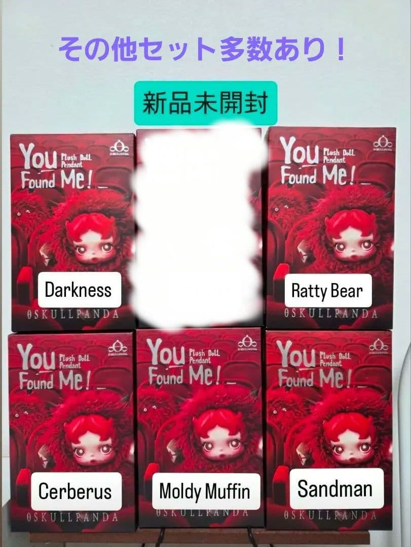 本日限定価格！正規品 POPMART スカルパンダ 6種セット pop mart スカルパンダセット POPMART SKULLPANDA ポップマート スカル
