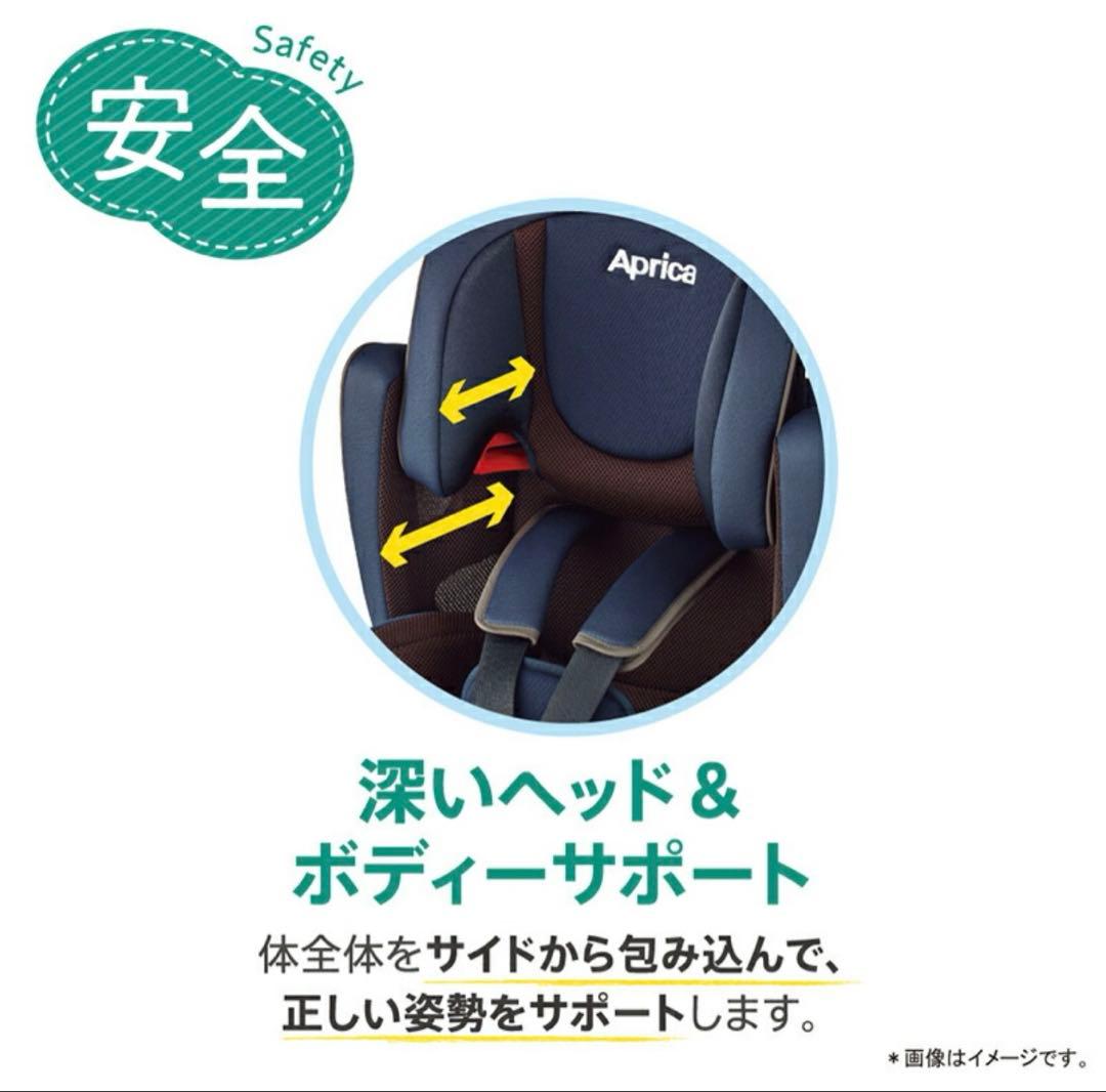 極美品】Aprica ジュニアシート ネイビー エアグルーヴAD ネイビー