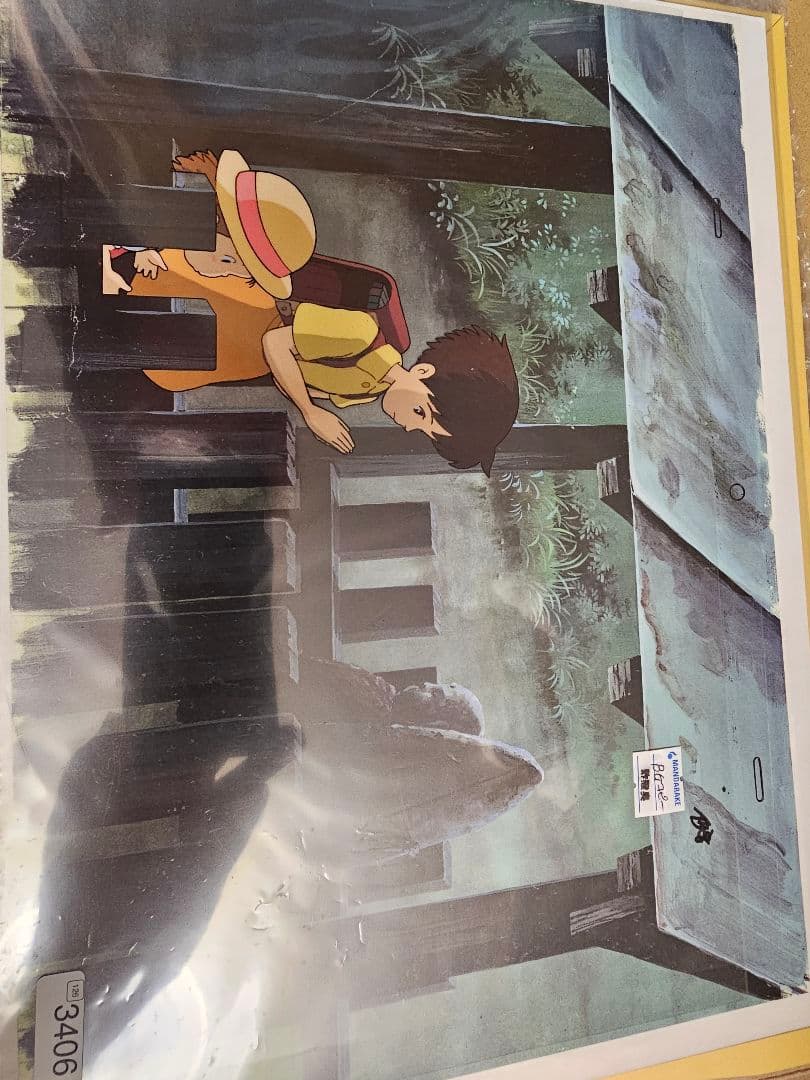 最終価格　早い者勝ち貴重保証書付き　となりのトトロ セル 256×365mm