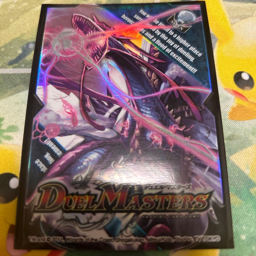 デュエマ 旧公式スリーブ ガロウズデビルドラゴン スリーブ 40枚