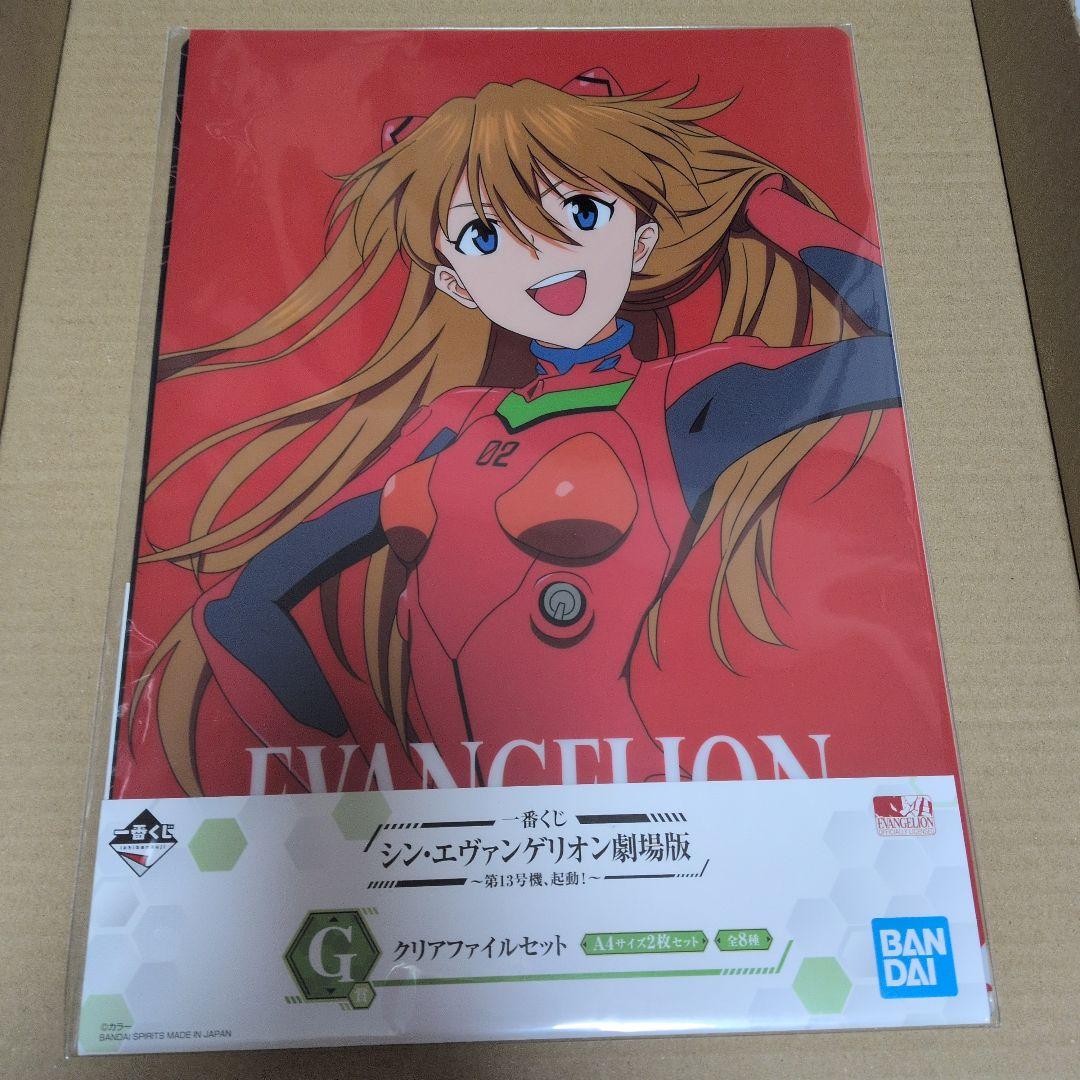 エヴァンゲリオン クリアファイルセット アスカ・ラングレー - メルカリ