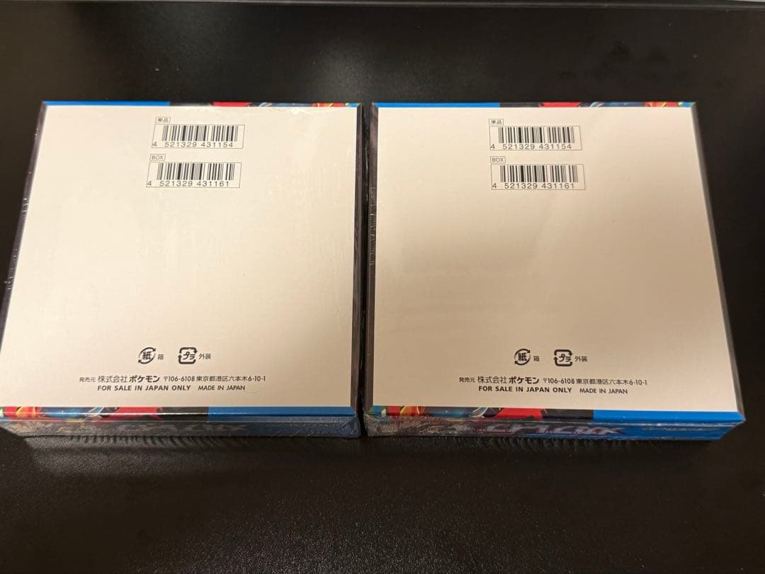 シュリンク付き メガブレイブ 2BOX ポケモンカード