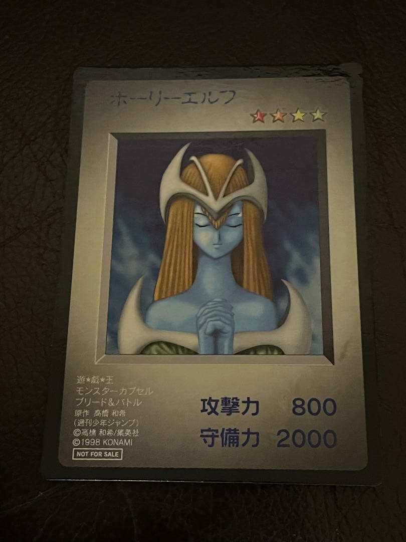 遊戯王カード　B・E・Wドラゴン　など　まとめ売り