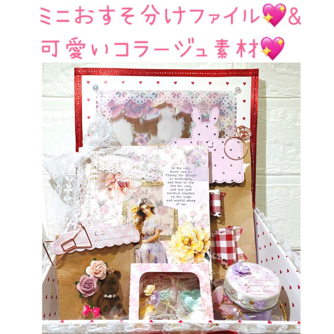 おすそ分けポケット 蝶々 紙ものno.27 カッティングダイ 文具