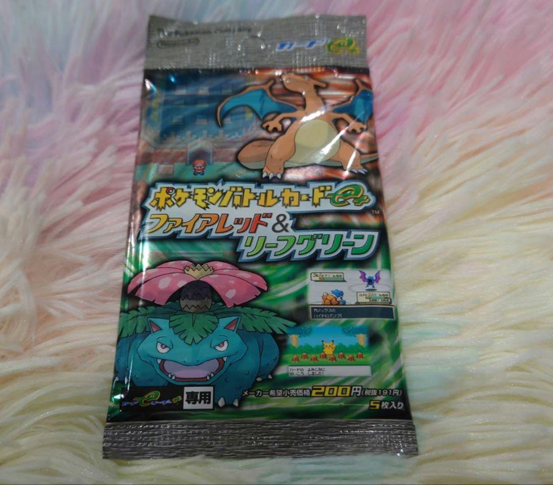 ポケモンバトルカードe+ ファイアレッド&リーフグリーン 未開