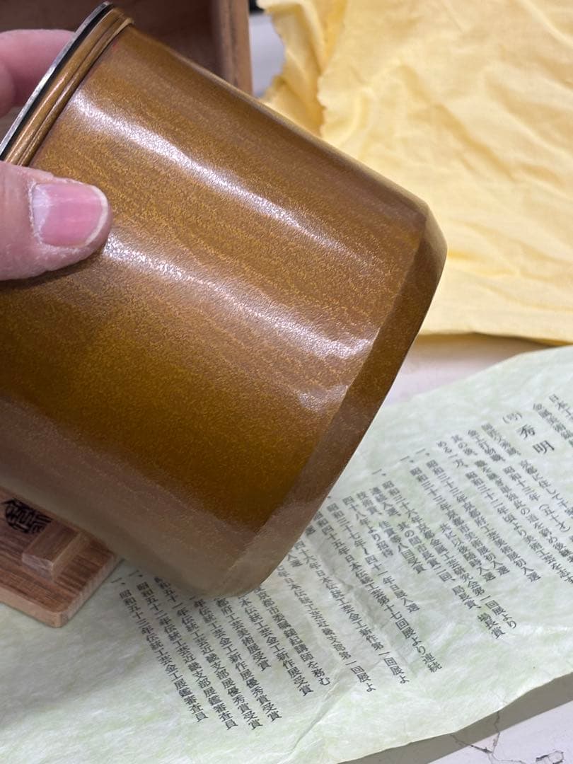 N9868【アンティーク】煎茶道具 建水 田中秀明