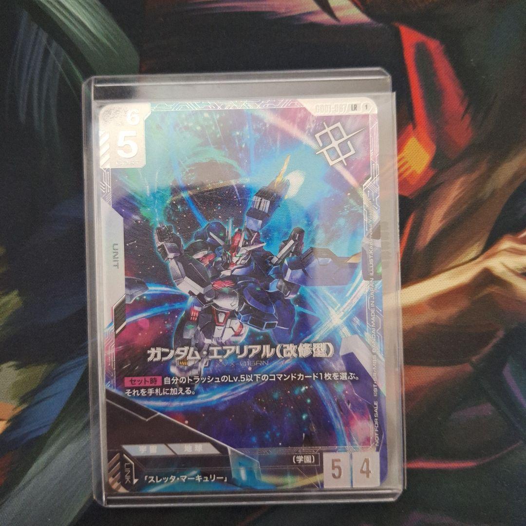 ガンダムエアリアル（改修型）ニュータイプチャレンジ優勝プロモ ガンダム・エアリアル（改修型） ニュータイプチャレンジプロモ 最安