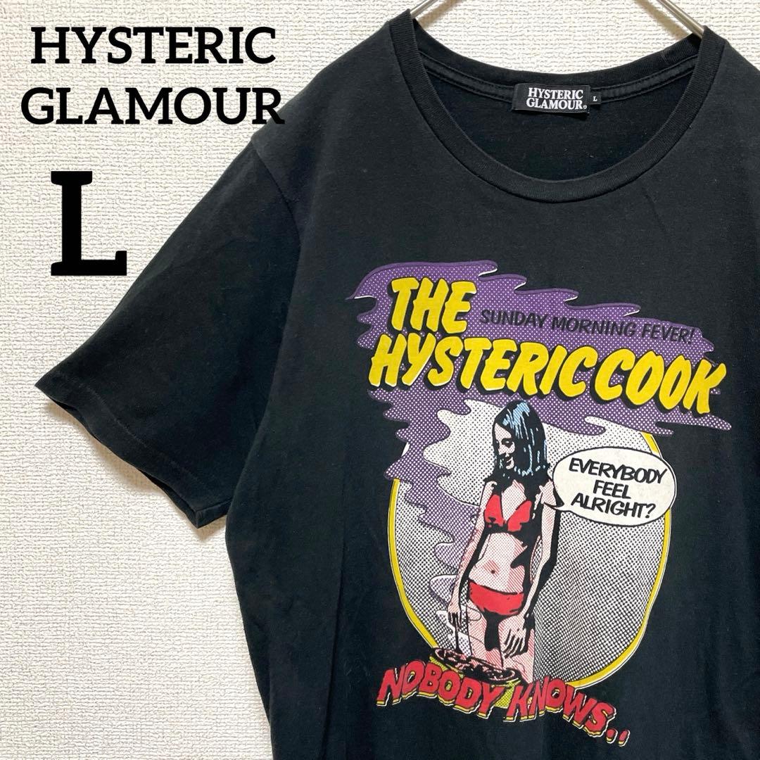 レアデザイン❗️ヒステリックグラマー Tシャツ ヒスガール 黒 L