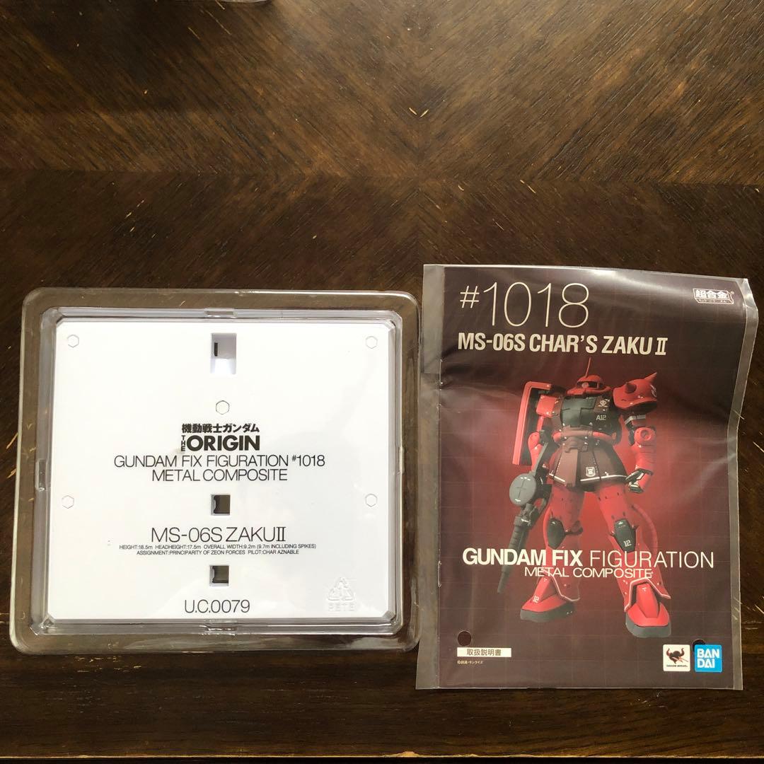 GUNDAM FIX FIGURATION MS-06S シャア専用ザクII