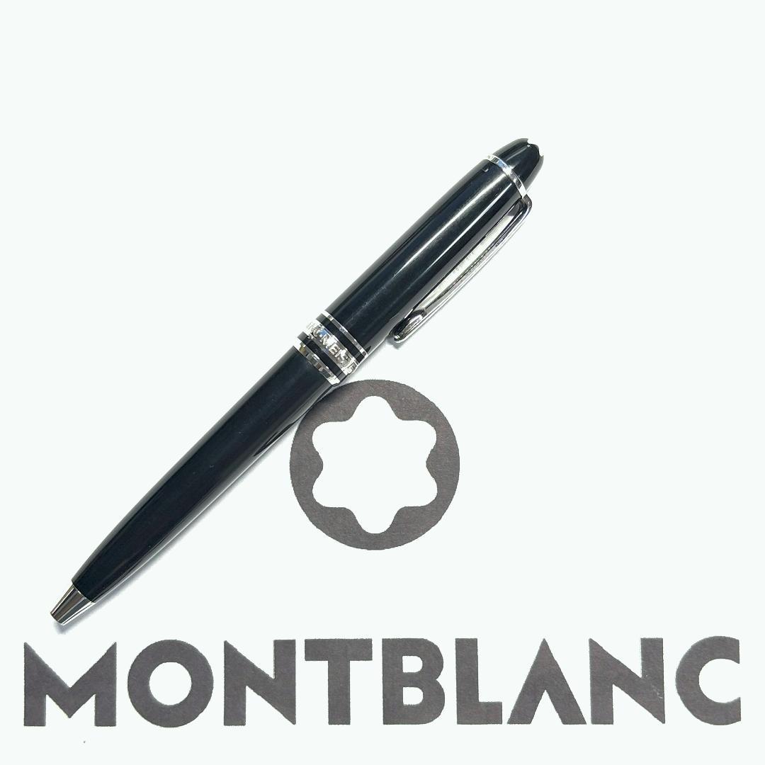 183.マイスターシュテュックP116モーツァルト　プラチナライン　希少品