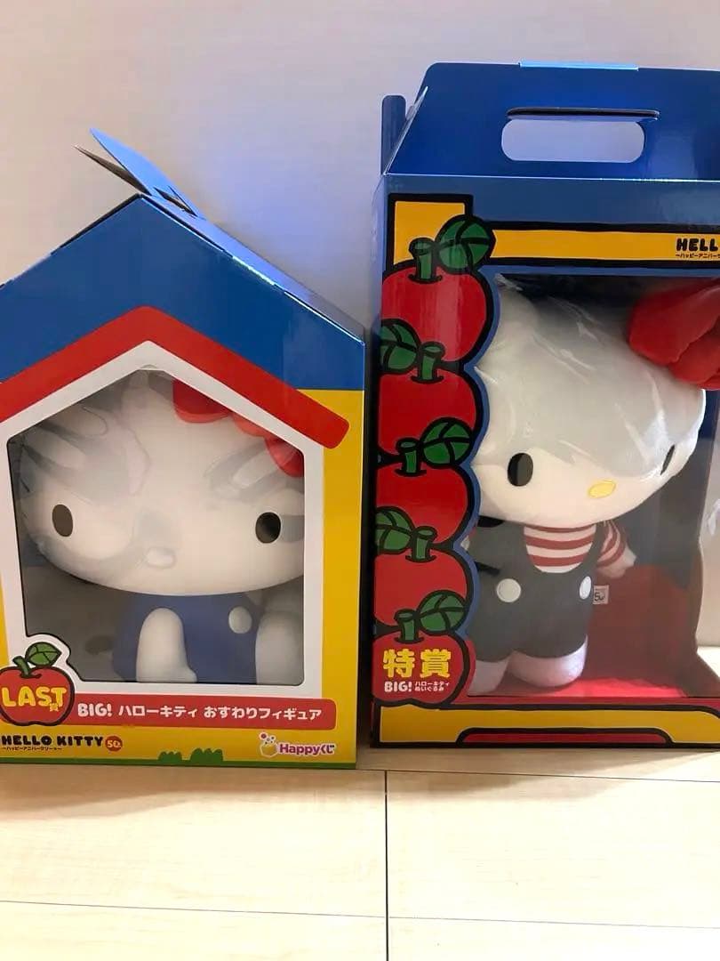 ハローキティ50周年happyくじ 特賞 ラストワン賞