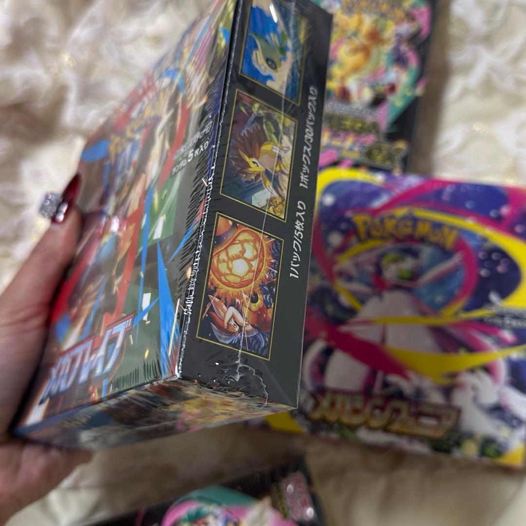 ポケモンカードゲーム 4箱 未開封 拡張パックセット - メルカリ
