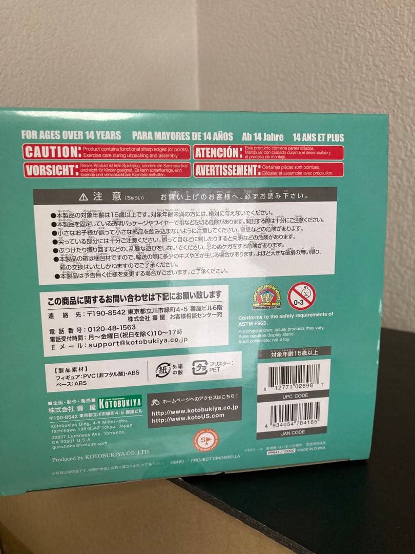 高垣楓 -はじまりの場所- コトブキヤ　フィギュア　アイマス　デレマス