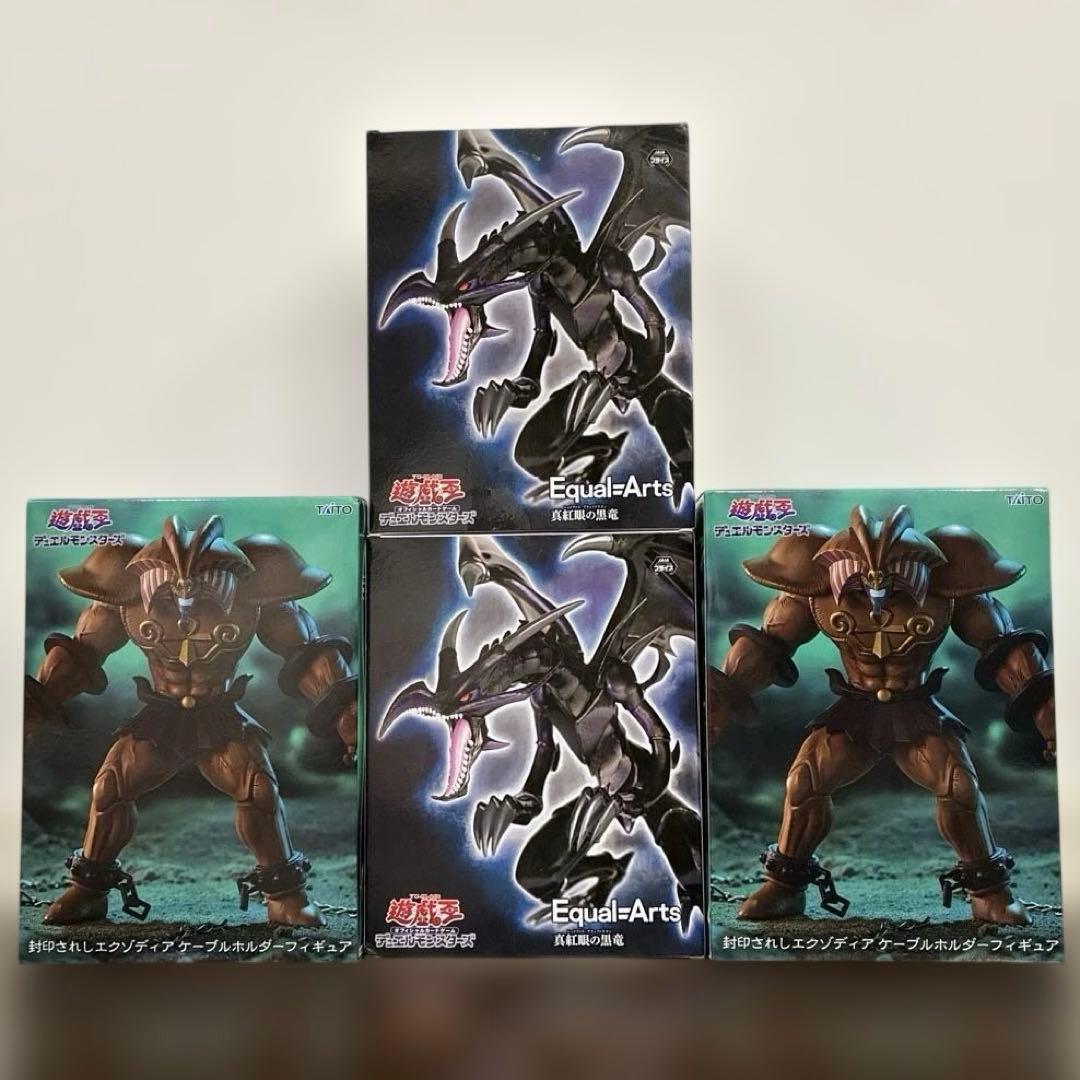 遊戯王 エクゾディア ケーブルホルダーフィギュア レッドアイズ