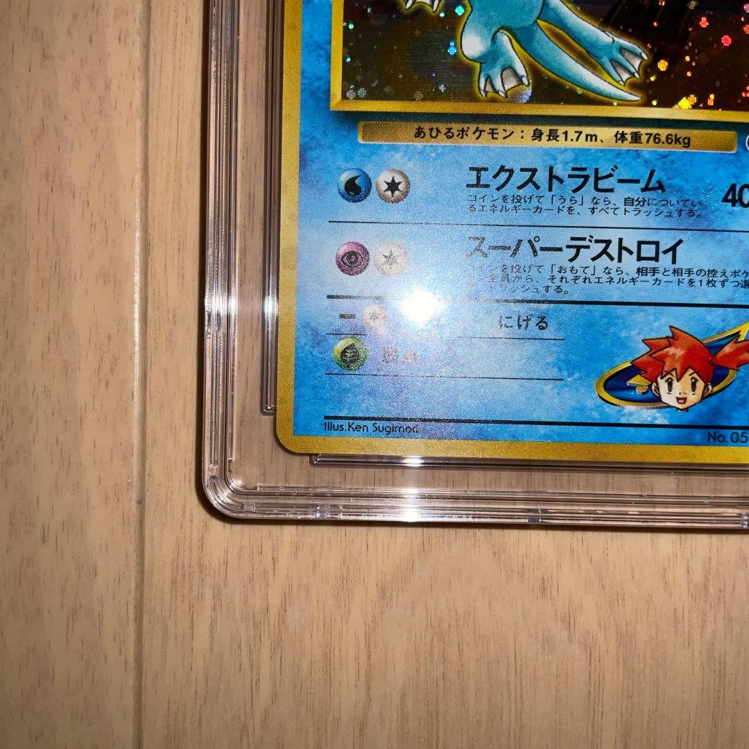 CGC10】ポケモンカード カスミのゴルダック 旧裏(≧ PSA10)