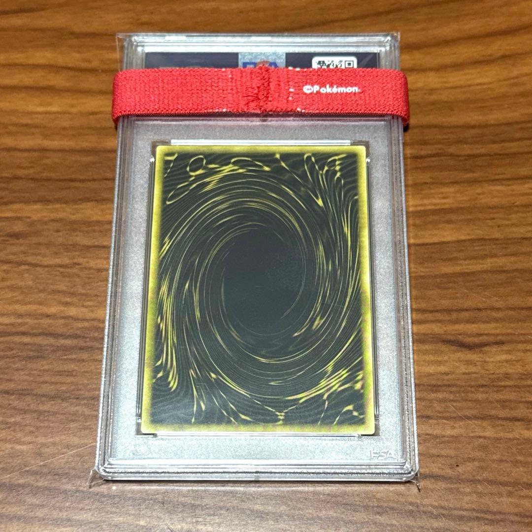 PSA10 ラーの翼神竜 決闘王の記憶 闘いの儀編 ウルトラレア 遊戯王カード