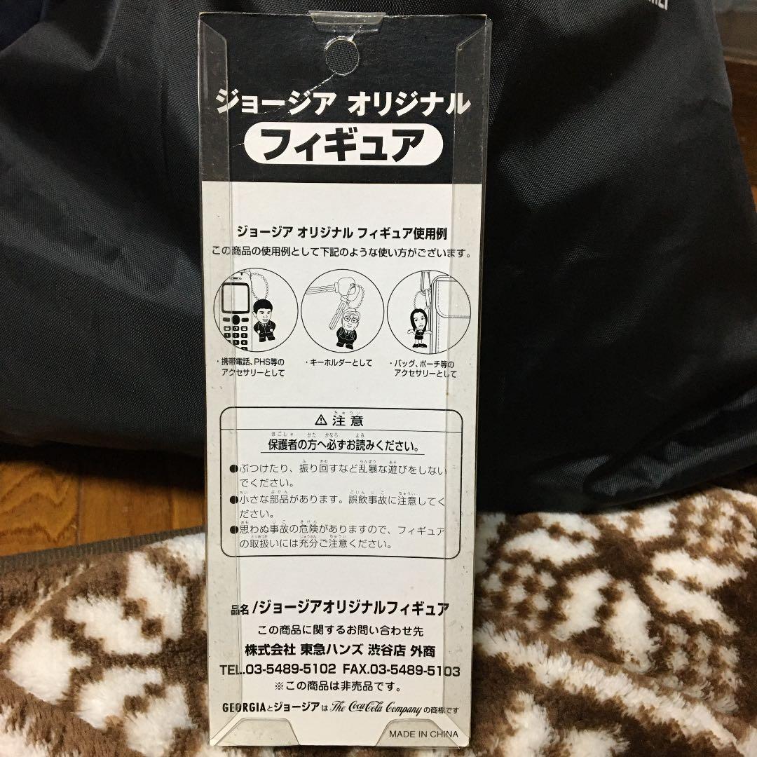 ジョージア　フィギュア