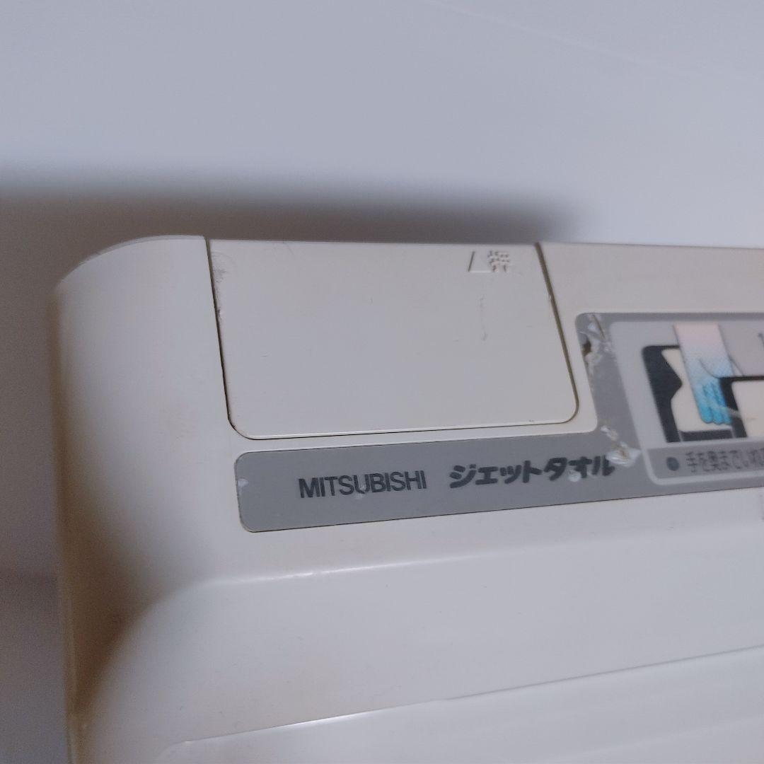 三菱 ハンドドライヤー ジェットタオル JT-116C4-C