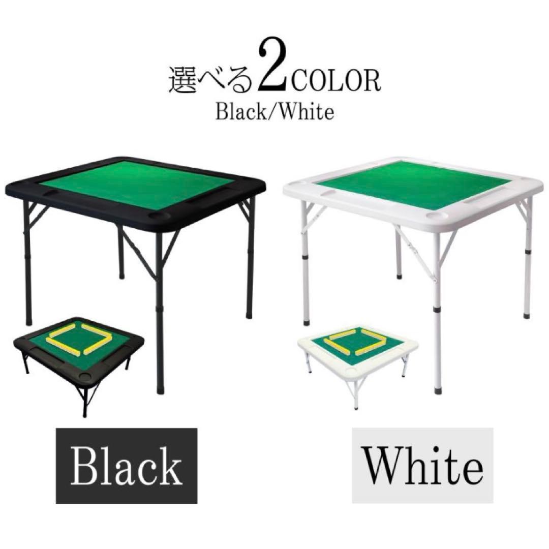 【新品】麻雀テーブル 黒 座卓 麻雀卓 雀卓 家庭用 折りたたみ ブラック 麻雀