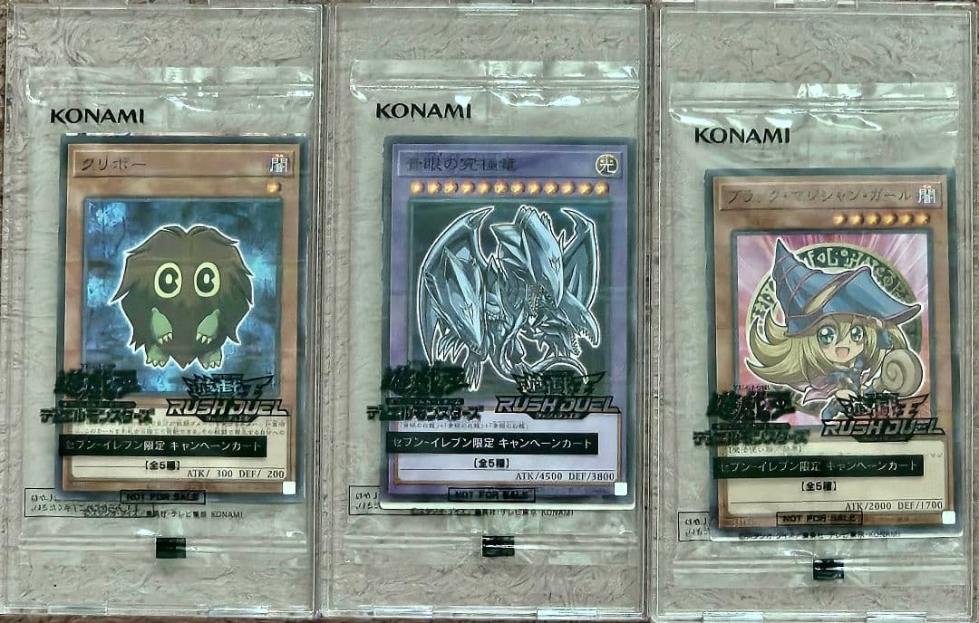 遊戯王OCG クオーターセンチュリーアートコレクション　セット販売 ※おまけ付