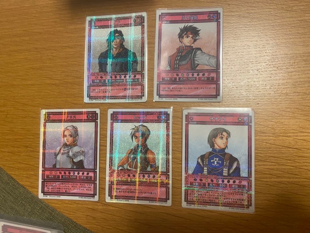 幻想水滸伝 カードストーリーズ 幻想水滸伝 カードストーリーズ