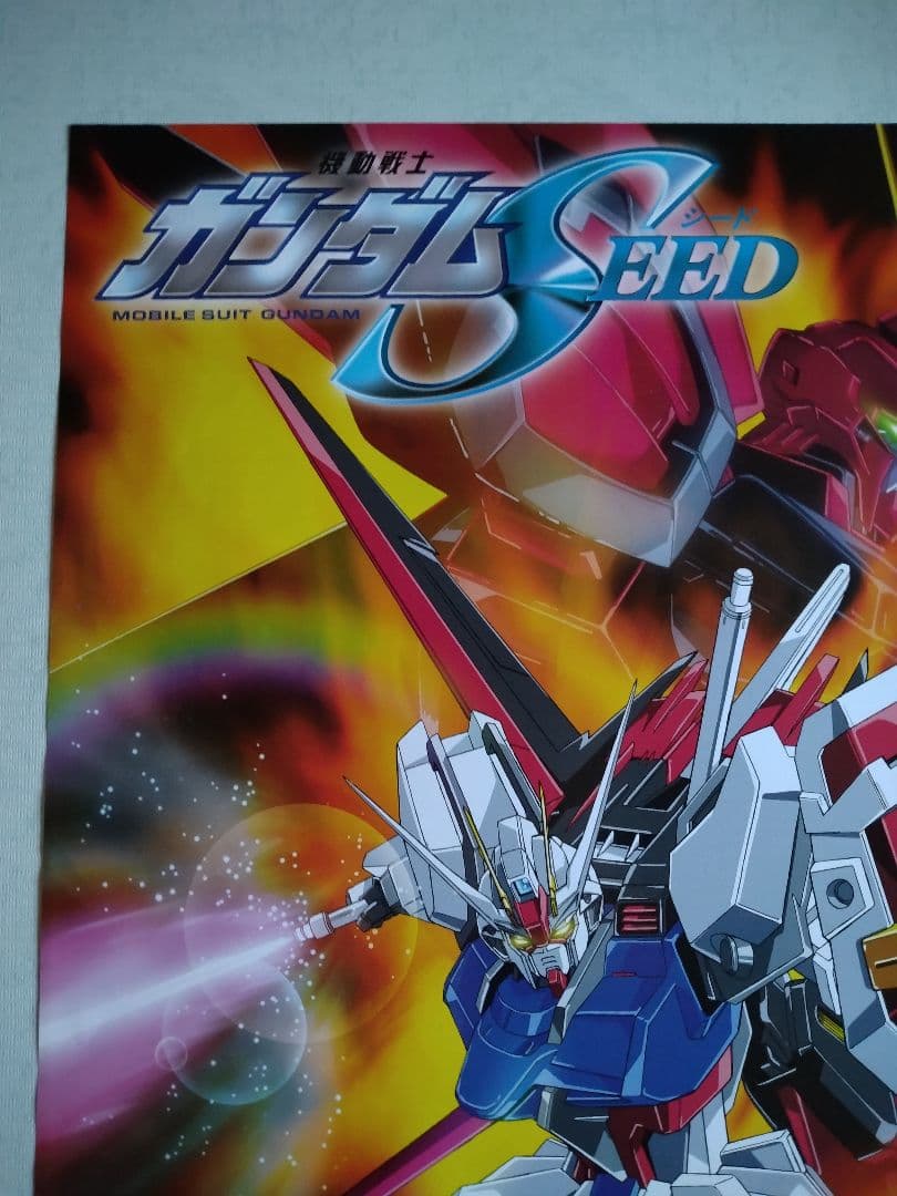 機動戦士ガンダムSEED テレビ番組宣伝 B2サイズ ポスター
