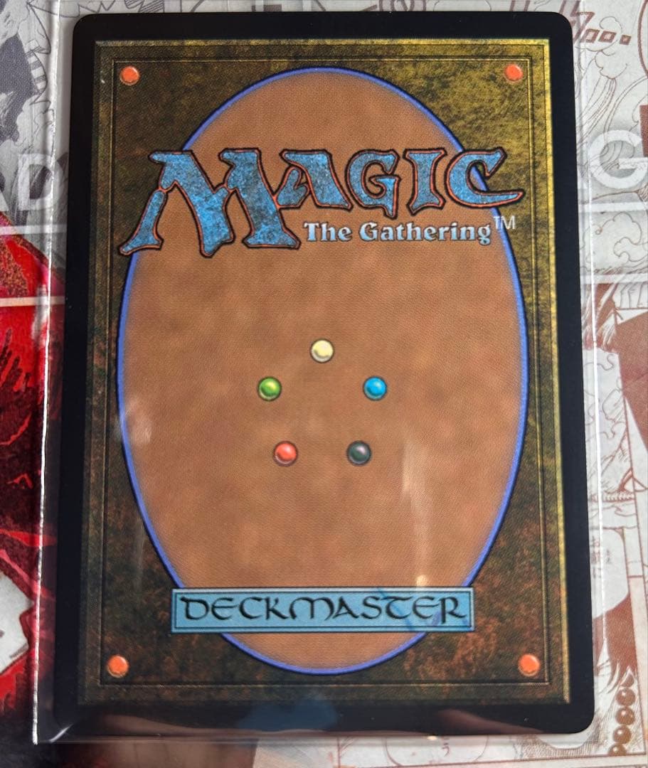 H*N様 MTG FF 時空を渡りし者、グ・ラハ・ティア サージfoil