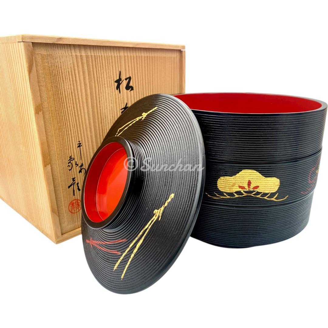 【美品】 平安象彦 松寿重 松下電器勤続二十周年記念品 御重箱 漆器 京漆匠