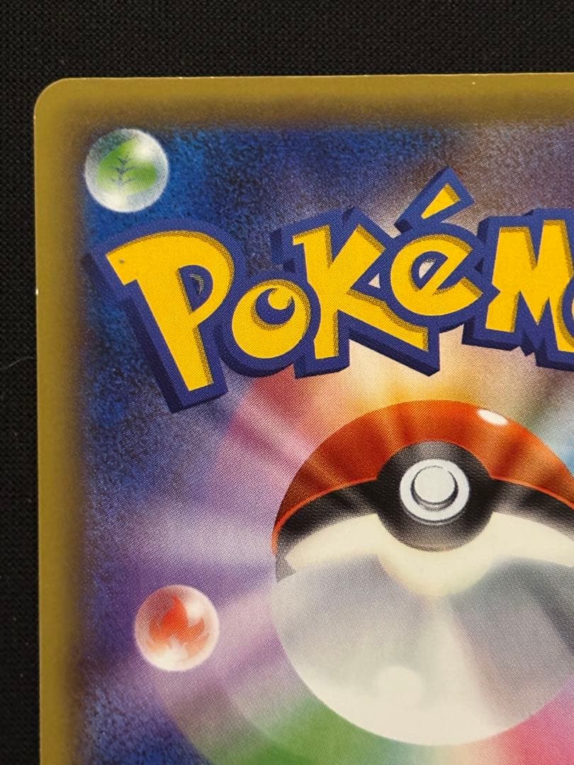 ビクティニ CP5 幻·伝説ドリームキラコレクション 007/036