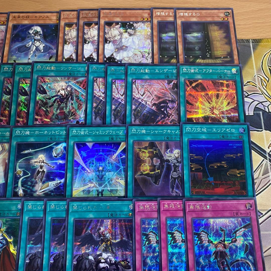 遊戯王　閃刀姫　デッキ　イラスト違い　メイン40枚＋EX15枚