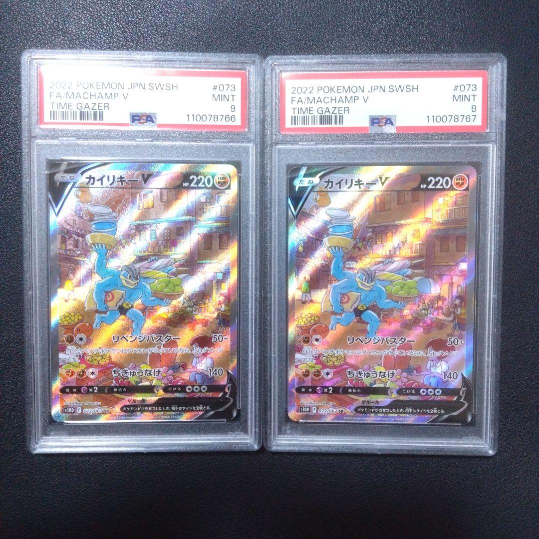 構築済みデッキ]ガイアハザード退化 スリーブ付き Amazon.co.jp