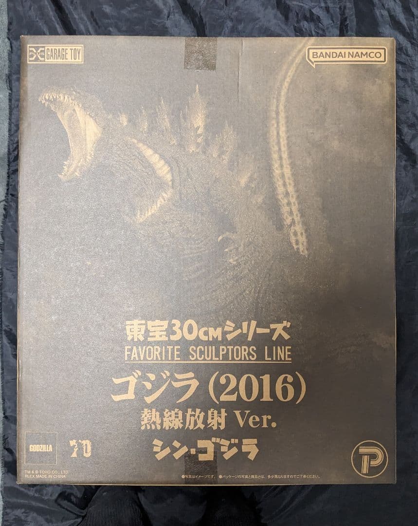 FAVORITE SCULPTORS LINE ゴジラ(2016)熱線放射　限定