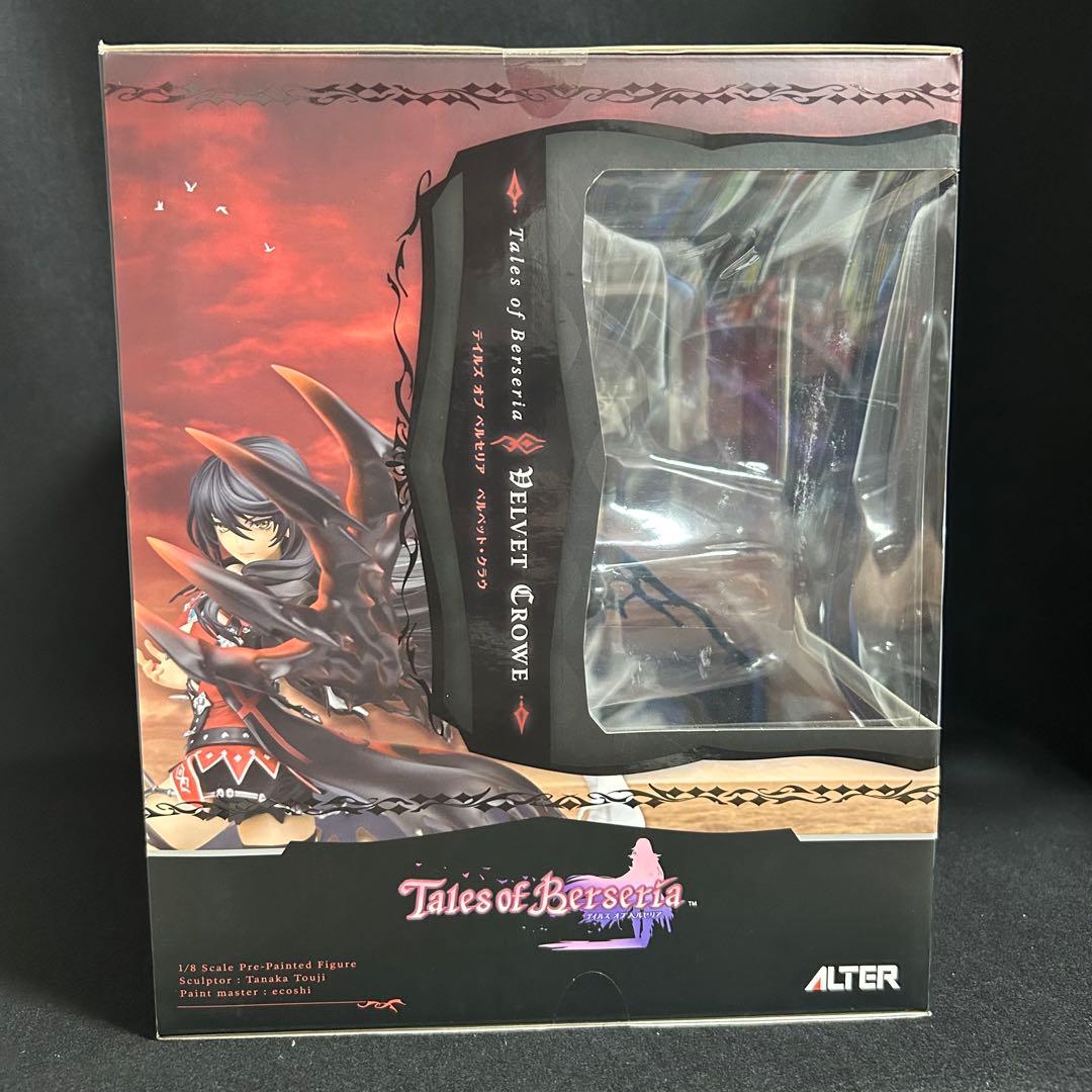 ベルベット・クラウ　テイルズオブベルセリア　1/8 アルター フィギュア