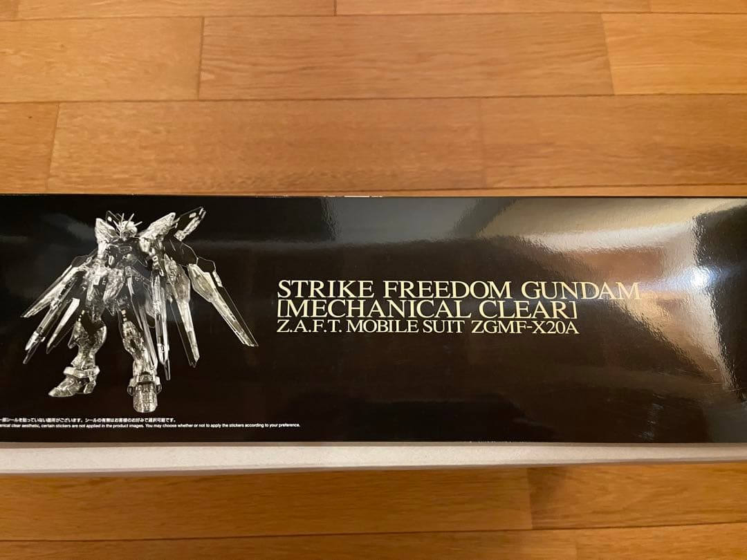 【新品】プレバン限定 MGEX ストライクフリーダムガンダム メカニカルクリア